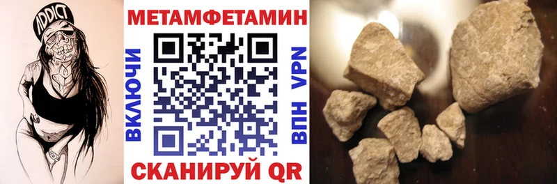 Амфетамин Premium  наркота  Серов 