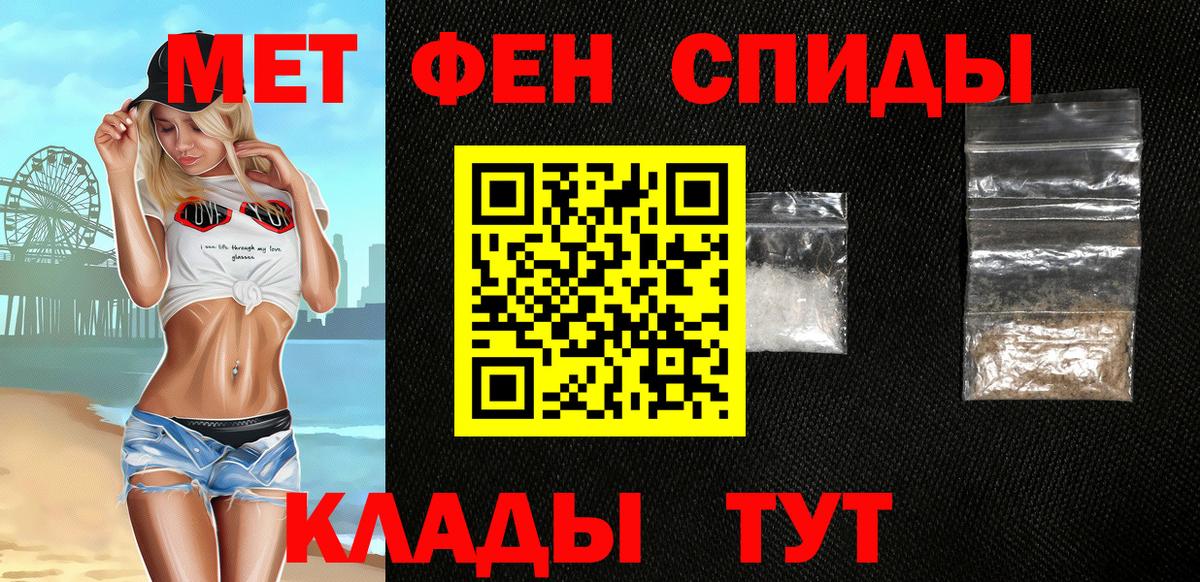 Серов  Амфетамин  Вход с VPN  Амфетамин 98% 