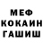 Кетамин VHQ Top General