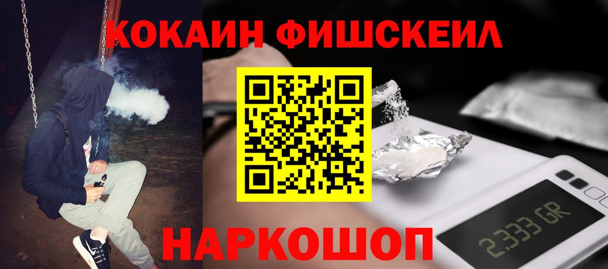 COCAIN VHQ Серов