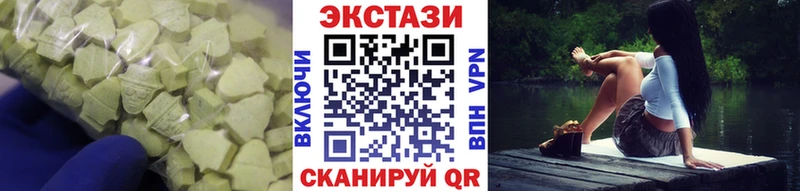 Ecstasy DUBAI Серов