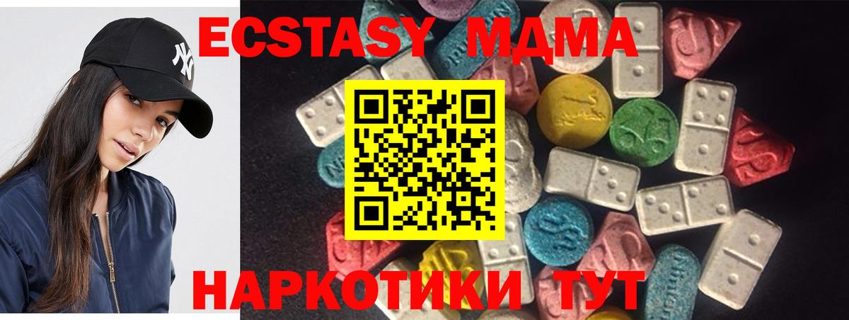 ЭКСТАЗИ диски Серов