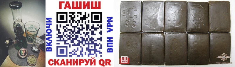 Гашиш хэш  Серов 