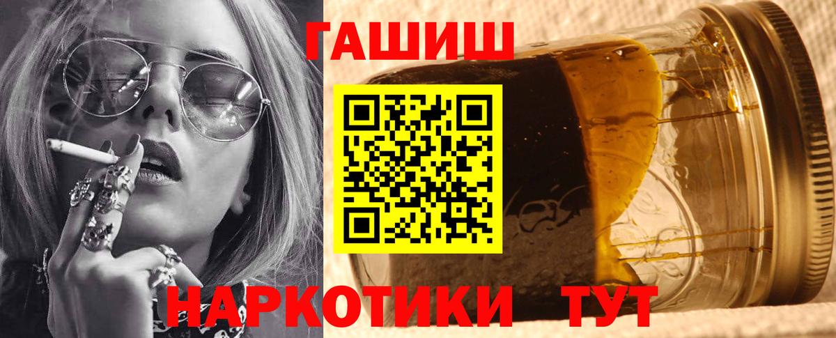 ГАШИШ ice o lator  Вход с VPN  Гашиш VHQ  Серов 