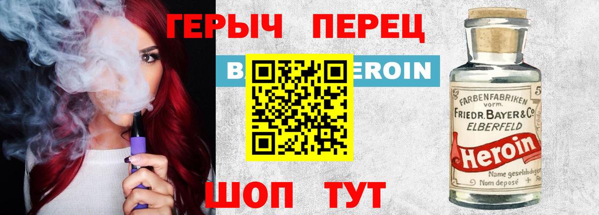 Героин афганец Серов