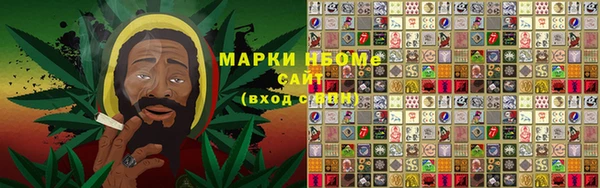 MESCALINE Алзамай