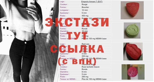 MESCALINE Алзамай