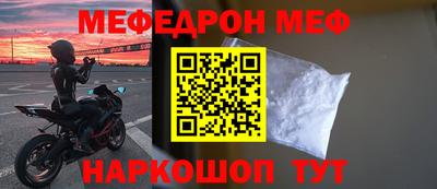 ALPHA-PVP Красноармейск