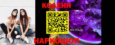 скорость Кунгур