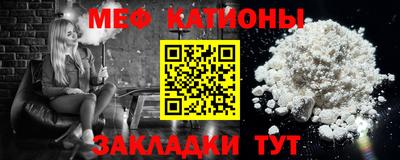 спайс Краснодар