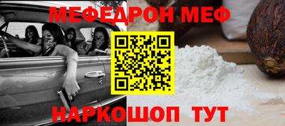 скорость Кунгур