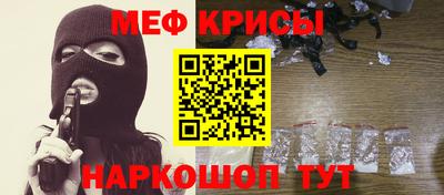 молекула духа Краснокаменск