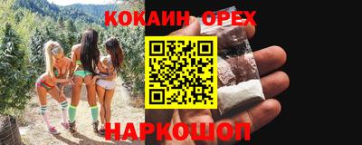 молекула духа Краснокаменск