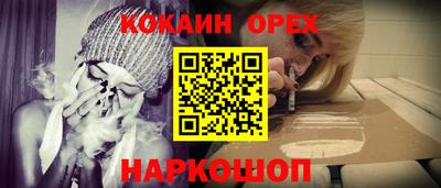 скорость Кунгур