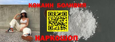 бутират Краснознаменск