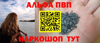 бутират Краснознаменск
