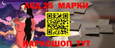 молекула духа Краснокаменск