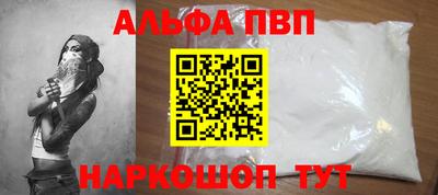 тгк Кумертау
