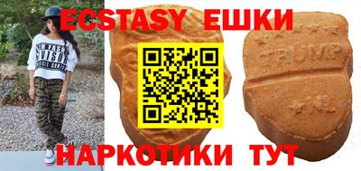 спайс Краснодар