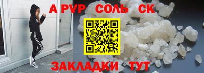 тгк Кумертау