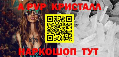 молекула духа Краснокаменск