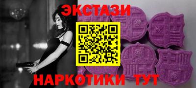 тгк Кумертау