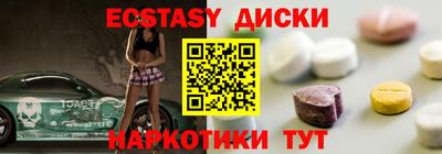спайс Краснодар