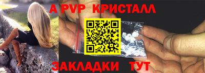бутират Котовск