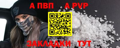 молекула духа Краснокаменск