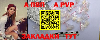 молекула духа Краснокаменск