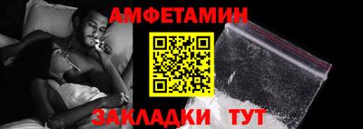 скорость Кунгур
