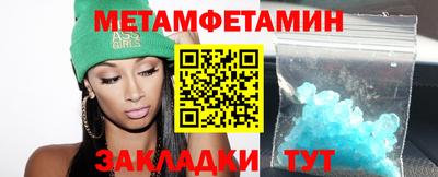 спайс Краснодар