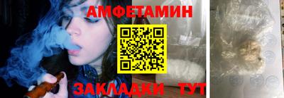 бутират Краснознаменск