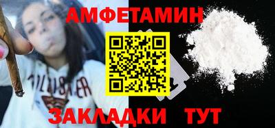 молекула духа Краснокаменск