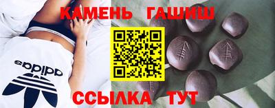 бутират Краснознаменск