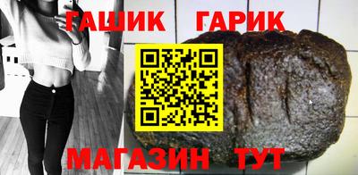 спайс Краснодар