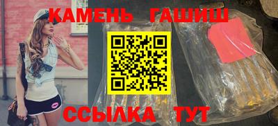 молекула духа Краснокаменск