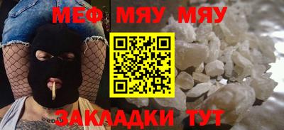 спайс Краснодар