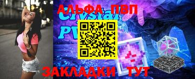 спайс Краснодар