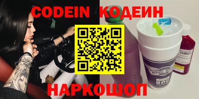 тгк Кумертау