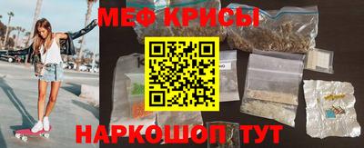 скорость Кунгур