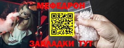 тгк Кумертау