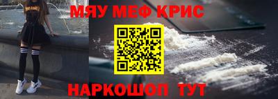 спайс Краснодар