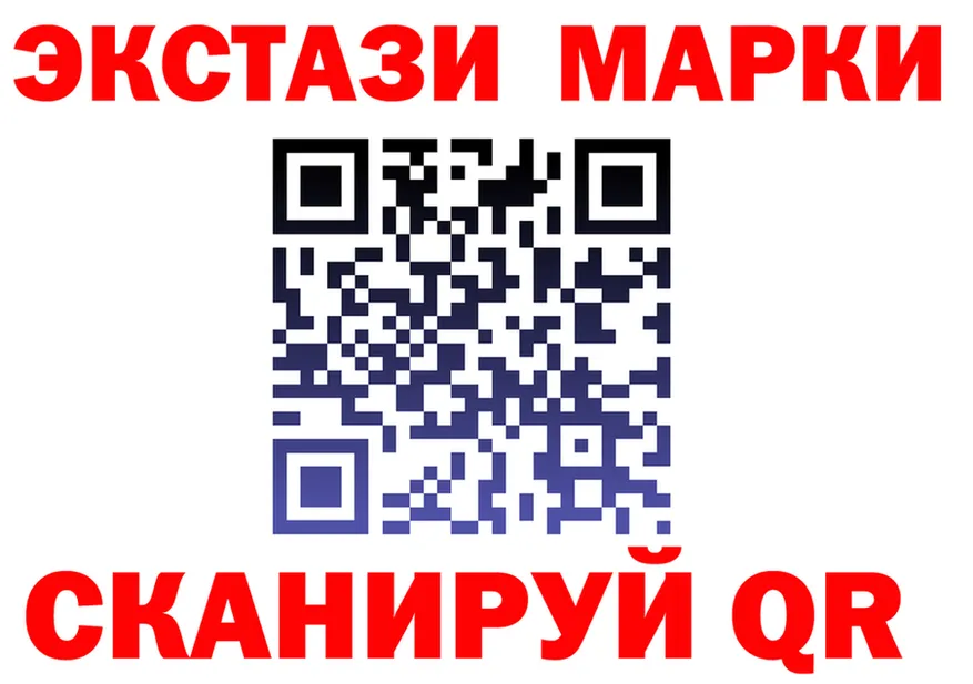 ЭКСТАЗИ Cube ссылка darknet OMG Серов