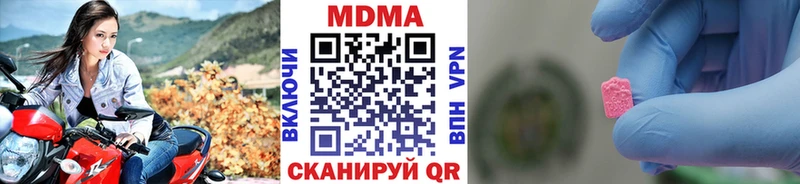 MDMA crystal Серов