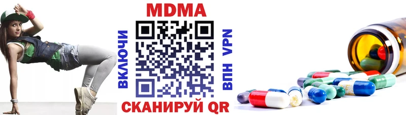 МДМА кристаллы ОМГ ОМГ ссылки Серов