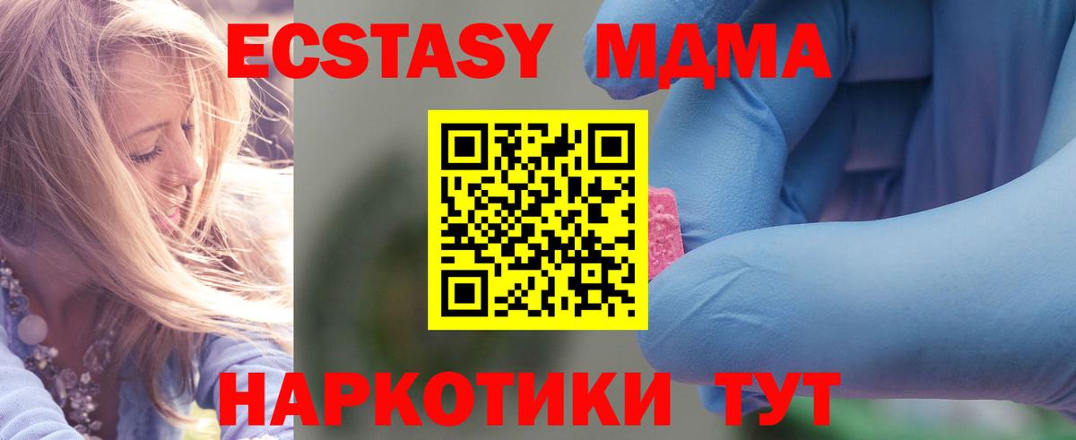 MDMA VHQ Серов