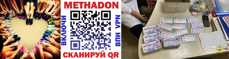 закладки  Серов  МЕТАДОН кристалл 