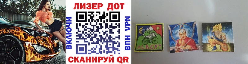 Наркотические марки 1500мкг  сколько стоит  Серов 