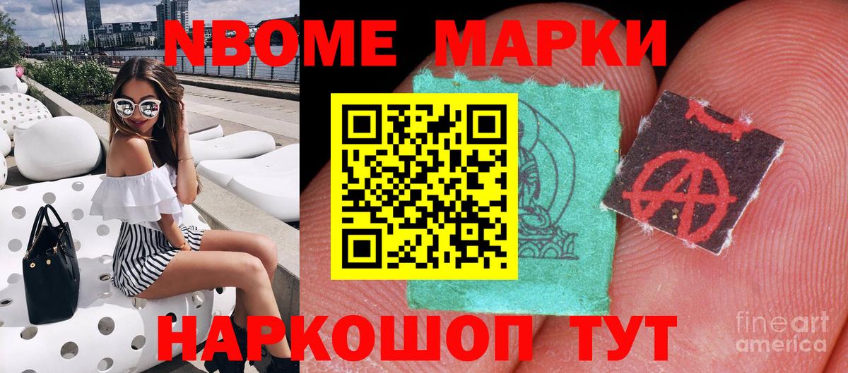 Серов  Наркотические марки 1,8мг  Наркотические марки  Вход с VPN  Наркотические марки 1,8мг 